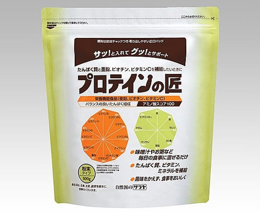 プロテインの匠 500g　58011 1袋