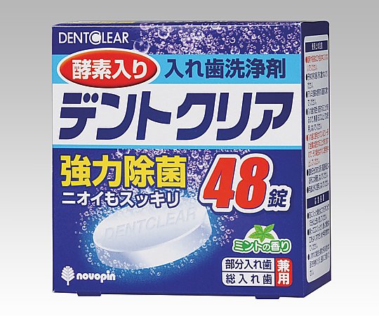 Dent Clear Denture Cleanser 48 tablets K-7002 1 box (48 tablets)