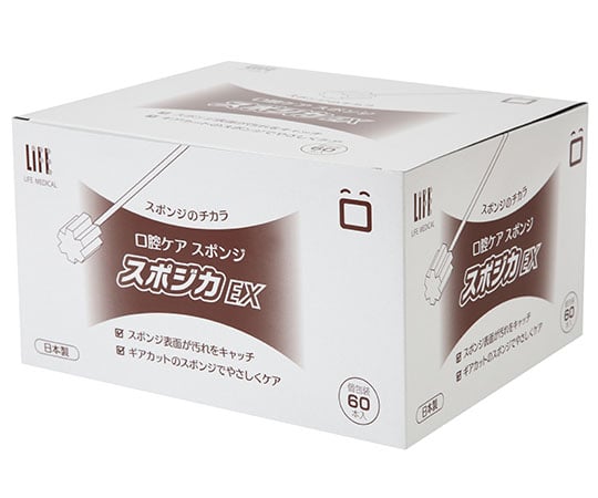 Spozikha EX 60 pieces 4737 1 box (60 pieces)