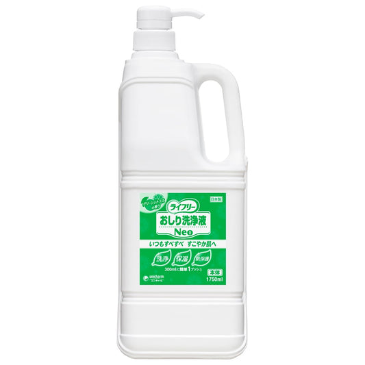 おしり洗浄液Neo（ライフリー） グリーンシトラスの香り 本体 1750mL　53515 1本