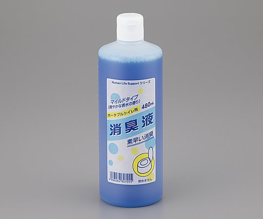 Portable toilet deodorizer bottle type 1 piece