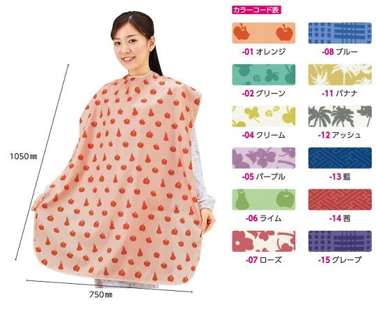 長持ちする大きなお食事エプロン（藍）　403720-1320 1枚