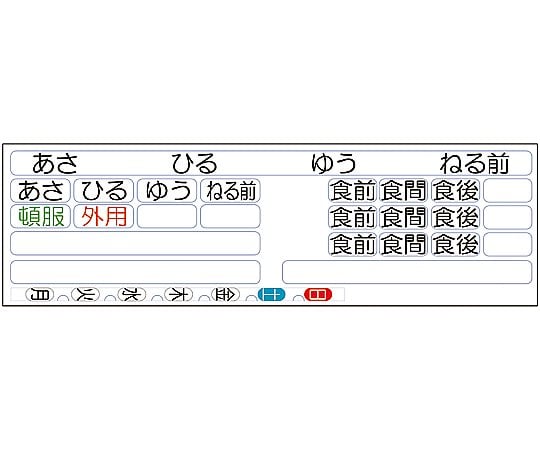 お薬管理ケース　(おくすり仕分薬)　BWC-28 1式