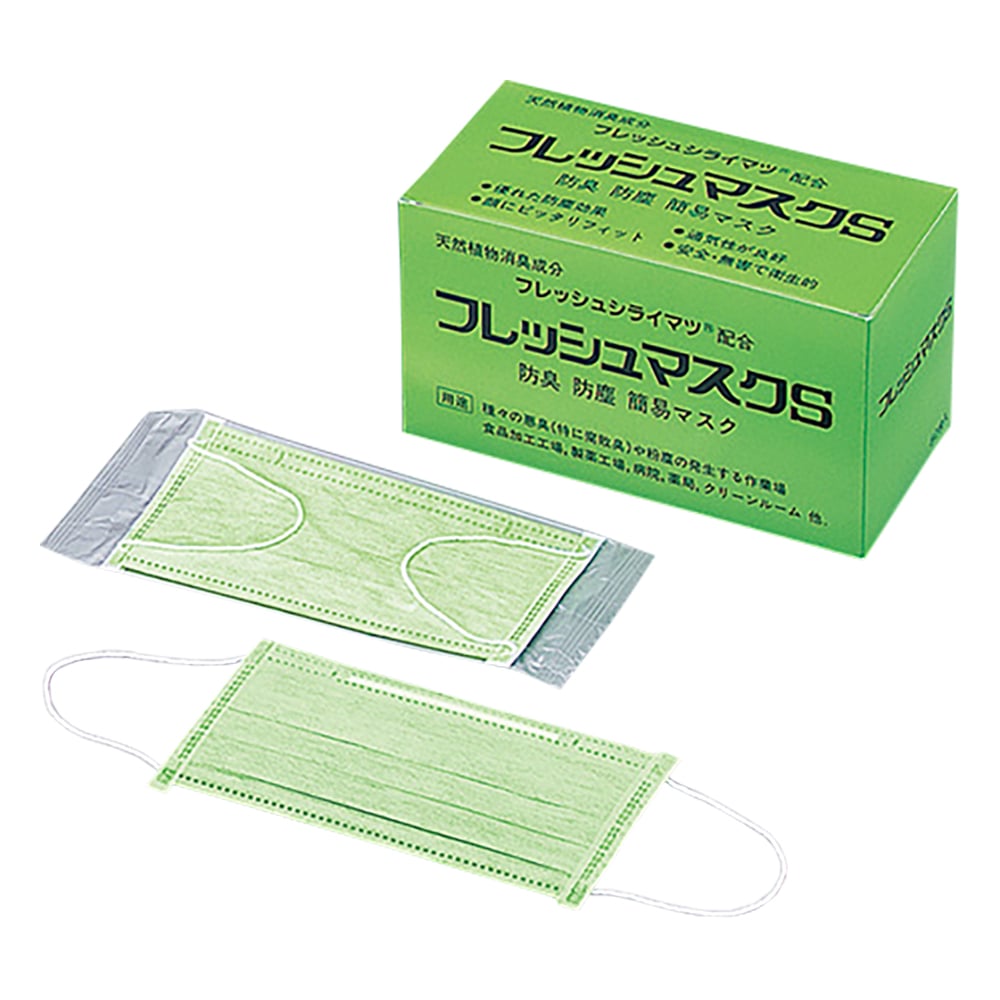 Fresh Mask S 50 pieces 1 box (50 pieces)