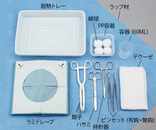Bescare Surgical Pack for Sutures 1 Set