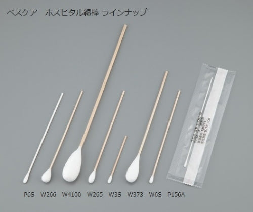 (분할) 베스케어 호스피탈 면봉 φ8×152mm 1개×30봉투 W265-1개 1상자(1개×30봉투입)