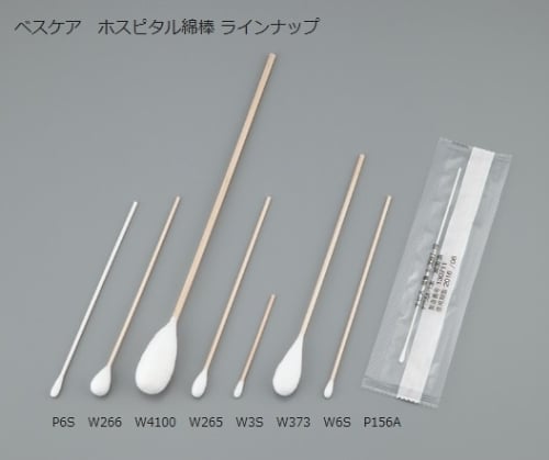 (분할) 베스케어 호스피탈 면봉 φ12×152mm 1개×25봉투 W266-1개 1상자(1개×25봉투입)