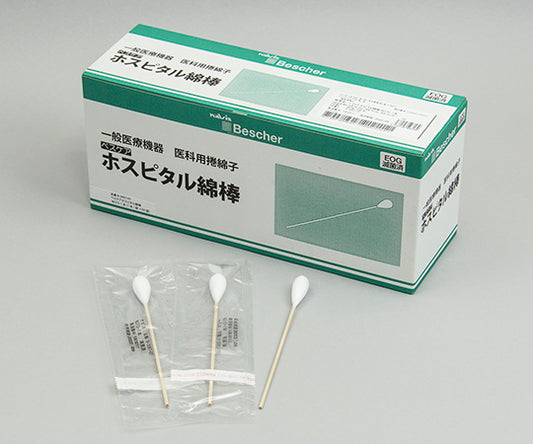 베스케어 호스피탈 면봉 φ15.3×178mm 1개/봉투×50봉 W373-1개 1상자