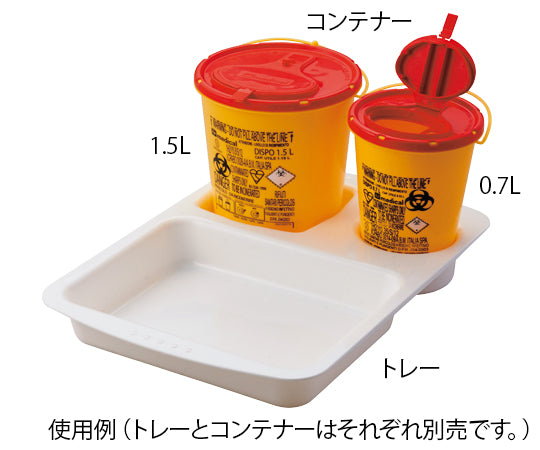 Disposable Sharps Container 1.5L 1pc DISPO 1.5 1pc
