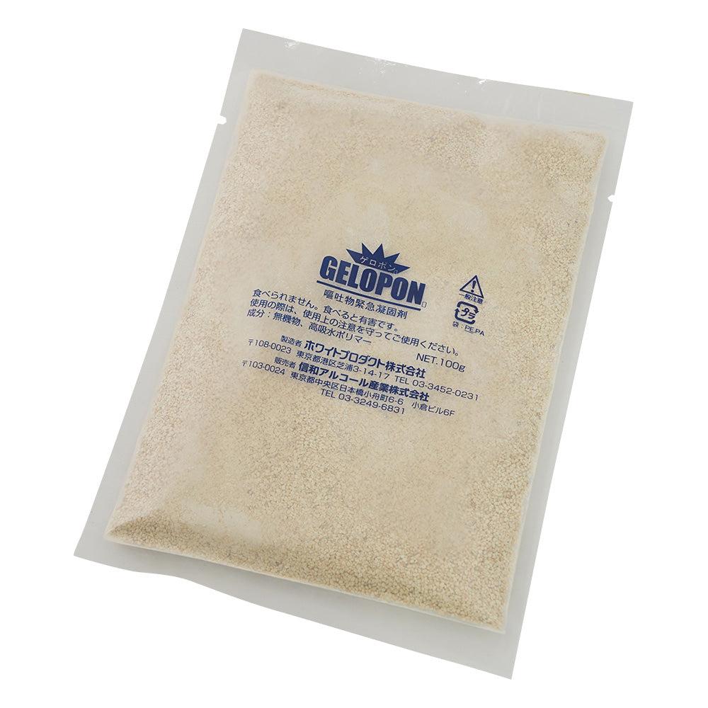 嘔吐物緊急凝固剤　ゲロポン（R）　100g×10袋　179-W 1セット