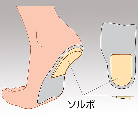 ウェッジヒールタイプ［ソルボ］ L ブラウン　61088 1足