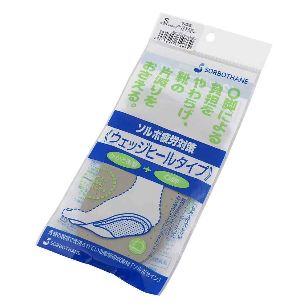 Wedge heel type [Sorbo] S Beige 61086 1 pair