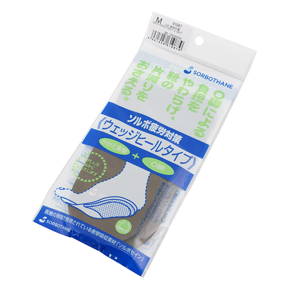 Wedge heel type [Sorbo] M Brown 61087 1 pair