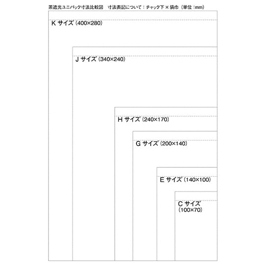 ユニパック（茶遮光）滅菌済 240×340mm ハンディJ 1パック（100枚入） 1パック(100枚入)