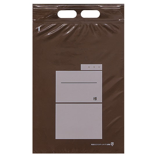 Unipack (brown light-shielding) 240 x 340 mm 200 sheets Handy J 1 box (100 sheets x 2 bags)