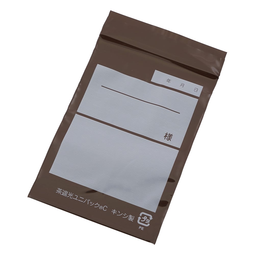 ユニパック（茶遮光）　70×100mm　1000枚入　Ｃ 1箱(100枚×10袋入)