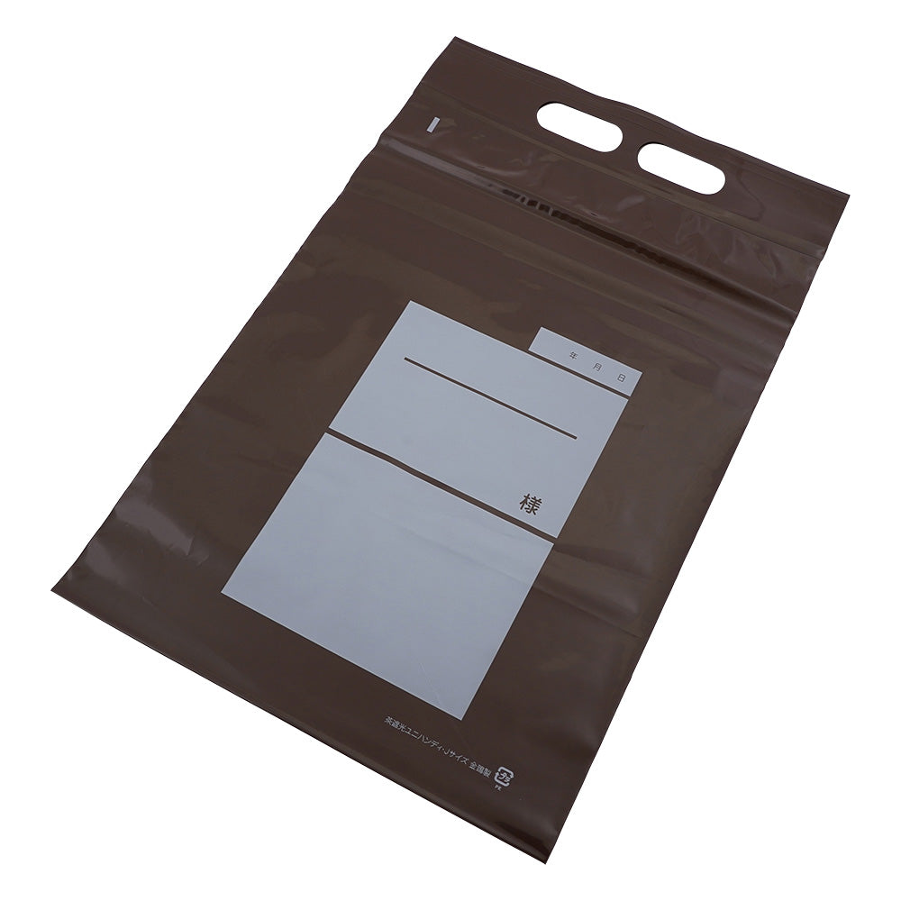 Unipack (brown light-shielding) 240 x 340 mm 200 sheets Handy J 1 box (100 sheets x 2 bags)