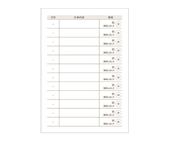 介護連絡帳 1箱（50冊入）　75915-000 1箱(50冊入)