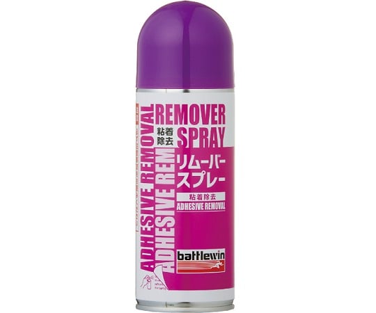 Remover spray 300ml R-300 1 set