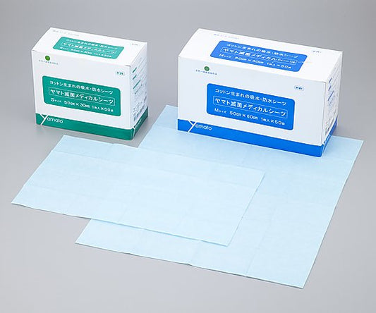 滅菌メディカルシーツ S 50枚　532398 1箱(1枚×50袋入)