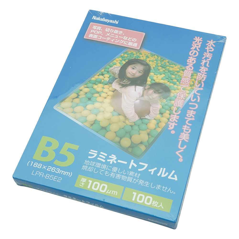 ラミネートフィルム B5 1袋（100枚入）　LPR-B5-E2 1袋(100枚入)