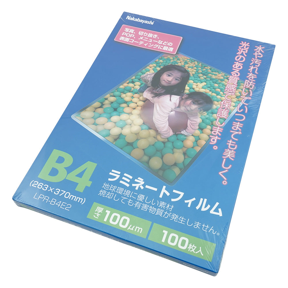 ラミネートフィルム B4 1袋（100枚入）　LPR-B4-E 1袋(100枚入)