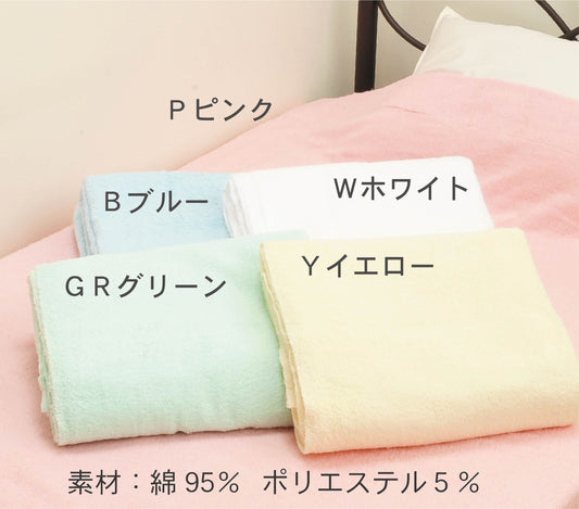 マイヤーケット250 グリーン 1枚