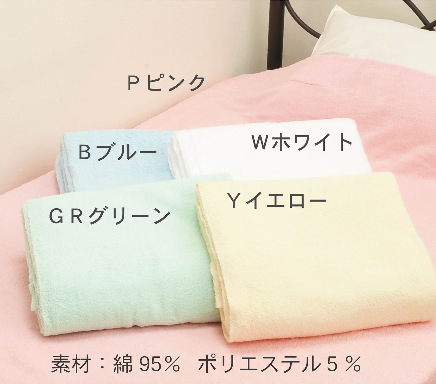 マイヤーケット250 ブルー 1枚