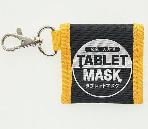 Ventilator Sheet [Tablet Mask] 35210 35210 Orange/Black 1 piece