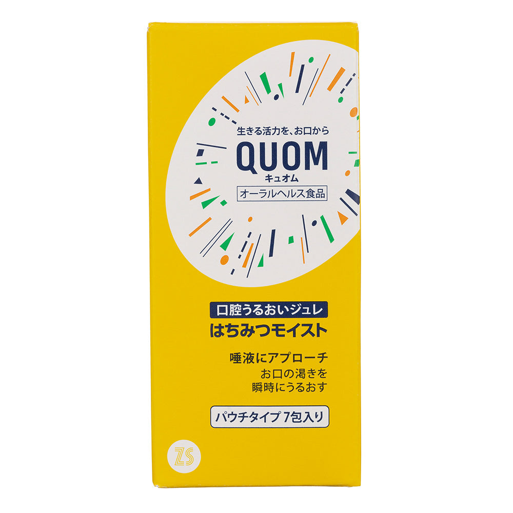 Cuom Honey Moist 3g x 7 packets 1 box (7 packets)