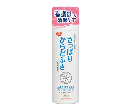 清拭料　ハビナース　さっぱりからだふき・液体タイプ　669200II 1個