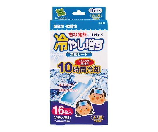 冷却シート　冷やし増す　ミントの香り（微香性）　2枚×8袋入　K-2120 1箱(2枚×8袋入)