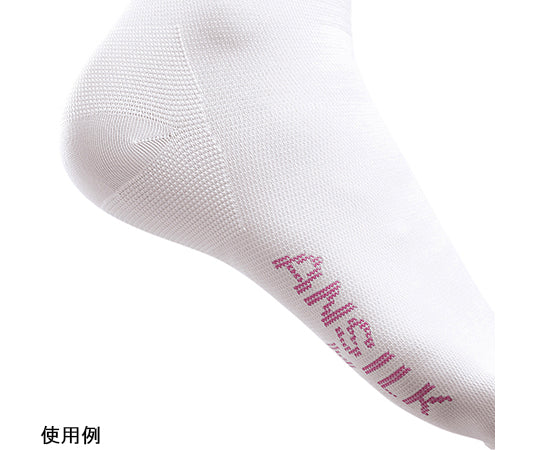 앤실크® 프로 J 하이삭스 양발 L 17422 1발/상자