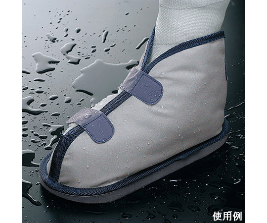 Cast Shoe® WP M (Walking Cast Cover) 17733 1 pc