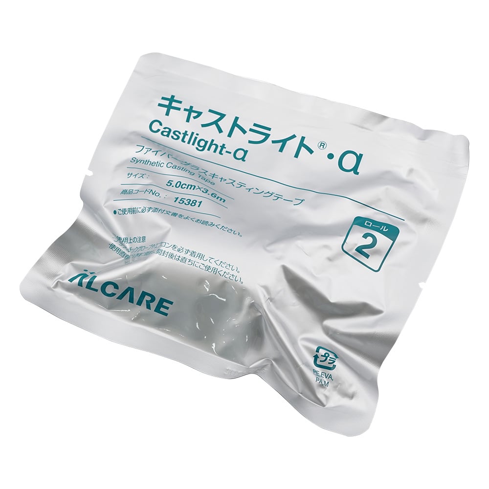 キャストライト®・α ロール 2号 10巻入　15381 1箱(10巻入)