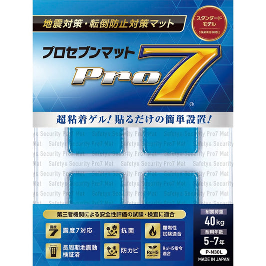 プロセブン（R）耐震マット　30×30mm　4枚入　P-N30L 1袋(4個入)