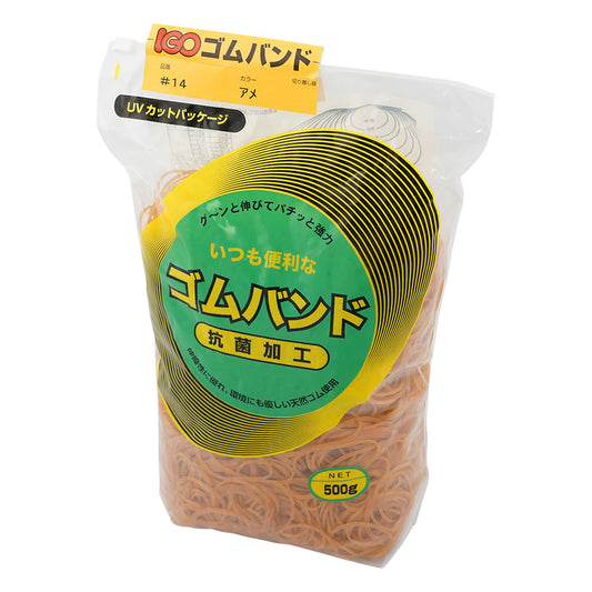 IGOゴムバンド #14 500g アメ 1袋（4100本入）　No.14 500g 1袋(4100本入)