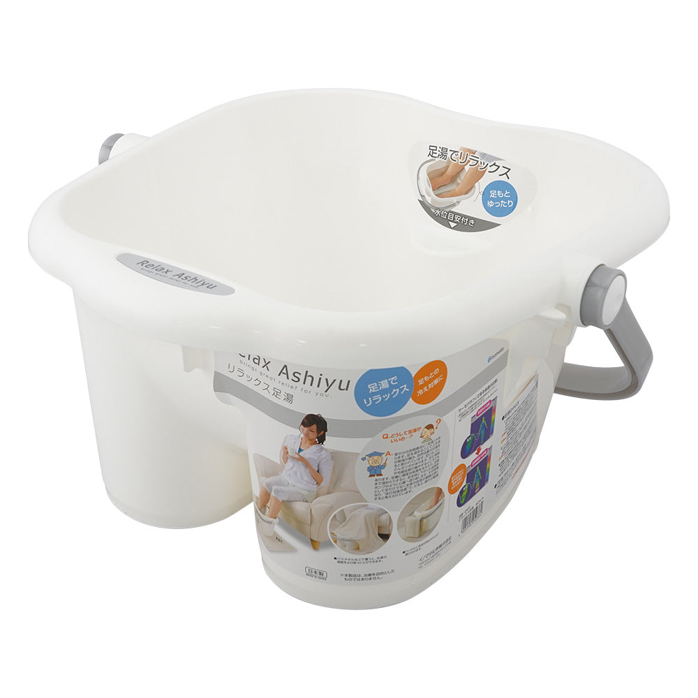 足浴器 （リラックス足湯） 13L／ホワイト　2503 1個