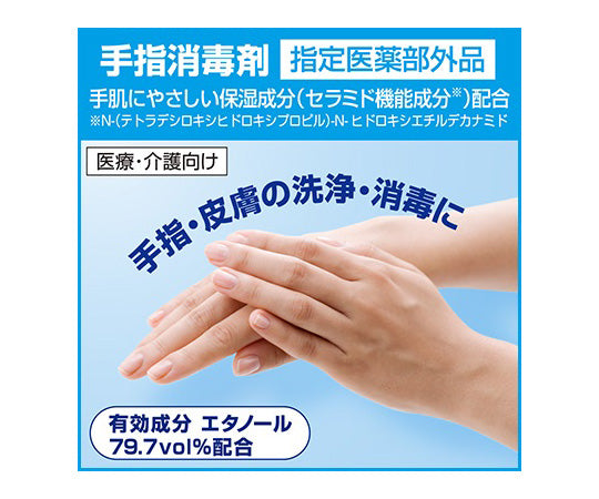 ソフティ ハンドクリーン手指消毒液 1L 業務用 1本