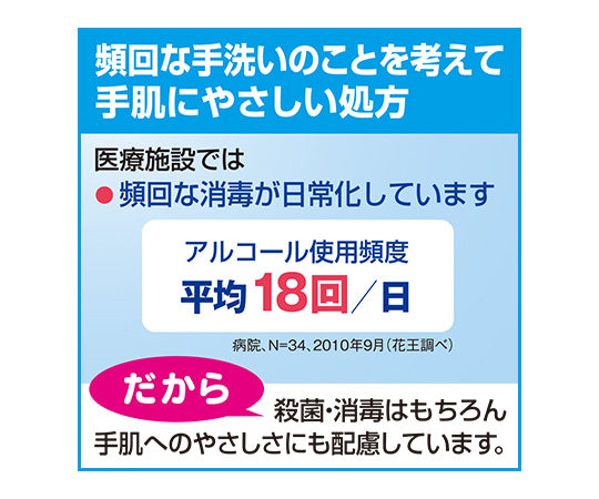 ソフティ ハンドクリーン手指消毒液 1L 業務用 1本