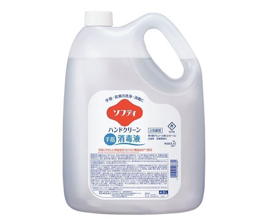 ソフティ ハンドクリーン手指消毒液 4.5L 業務用 1本