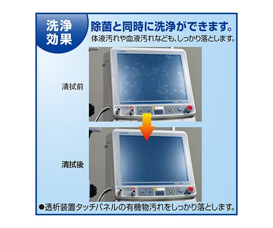 除菌洗浄剤　医療施設用クリンキーパー(R) 1個