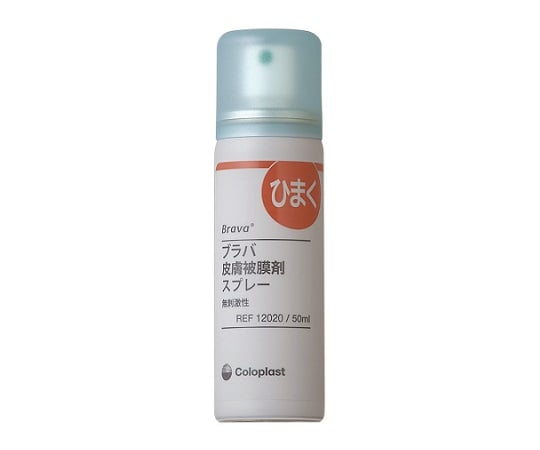 ブラバTM皮膚被膜剤 スプレー 50mL　12020 1本