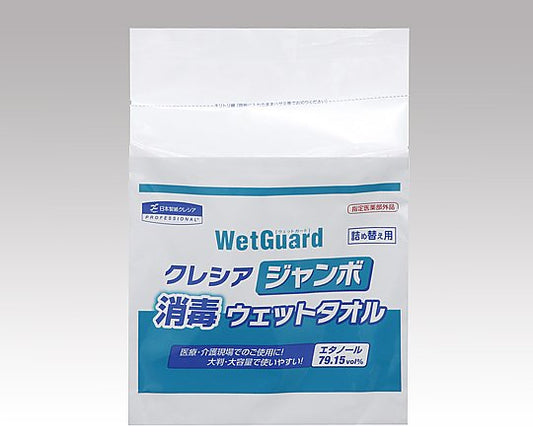 ジャンボウエット消毒タオル 詰替え用 1袋（250枚入）　64115 1袋(250枚入)