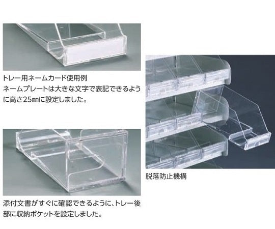 MDS Dispensing Table [Tray] Open Tray L Transparent 98 x 195 x 130 mm 78832 1 pc