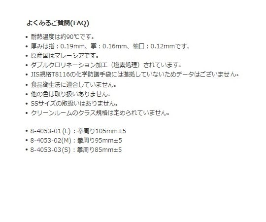 クアラテック手袋（DXパウダーフリー）　S　1箱（100枚入） 1箱(100枚入)