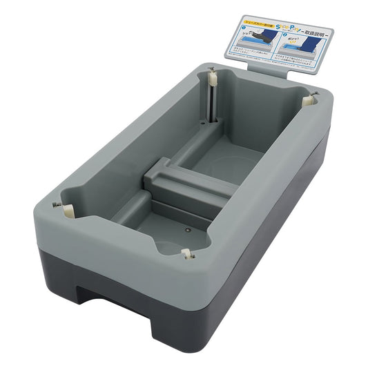 Shoe cover attachment (shoe holder) 35269 1 unit