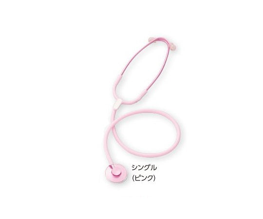 Nursing Scope Premium No.110 (Single) Pink 0110B137 1 piece