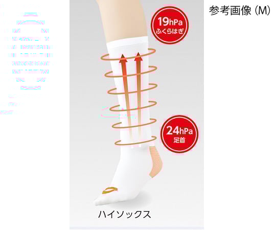 Bescare Compression Stockings (High Socks) M High Socks M 1 pair