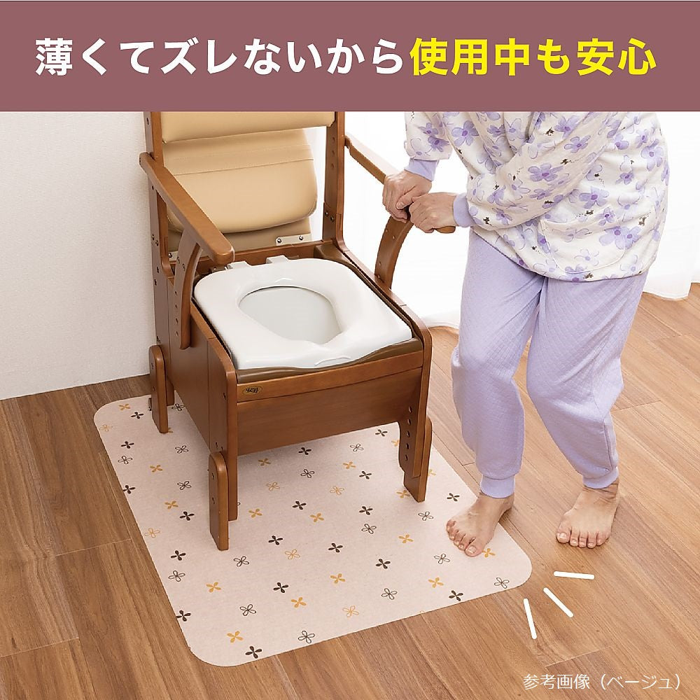 Portable Toilet Mat (900 x 700 mm/Beige) KC-29 1 piece